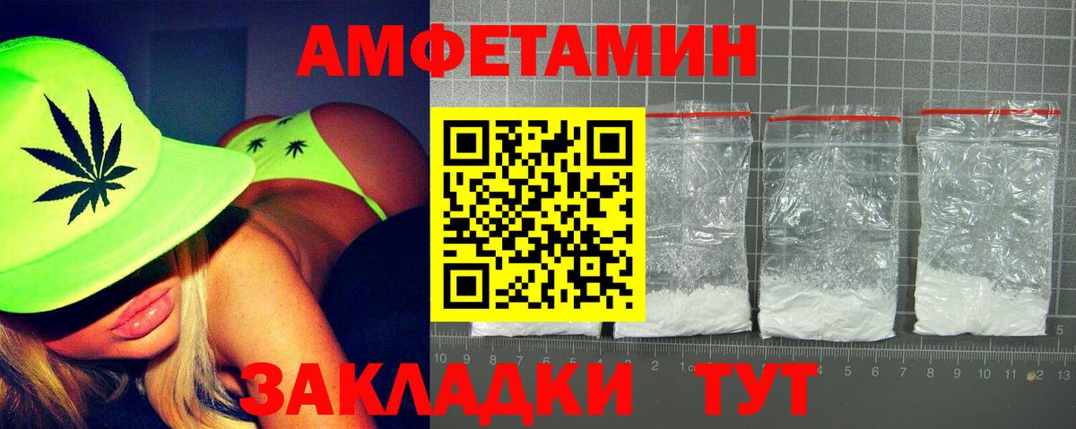 Amphetamine 98% Майкоп