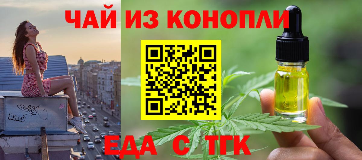 Майкоп  Canna-Cookies марихуана  Вход с VPN 