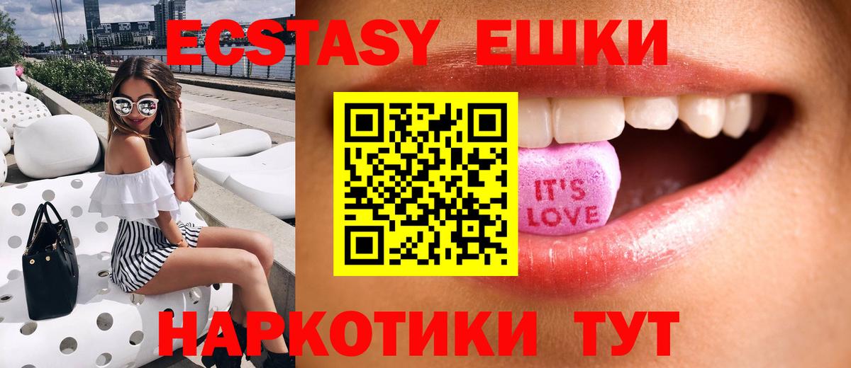 Ecstasy Punisher  даркнет Telegram  Ecstasy  ЭКСТАЗИ 300 mg  Майкоп  Вход с VPN 