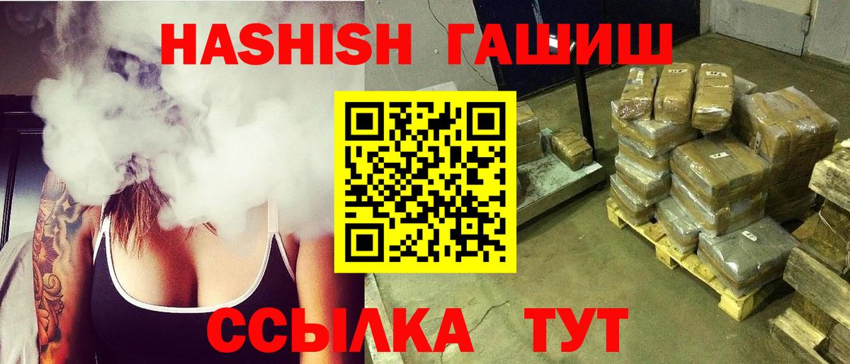 Майкоп  ГАШ VHQ  Вход с VPN 