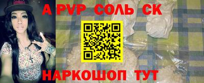 круглые Кандалакша