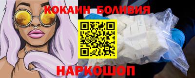 круглые Кандалакша
