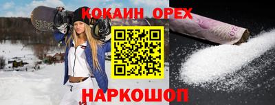 круглые Кандалакша