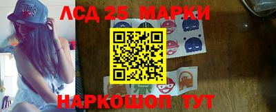 2c-b Канаш