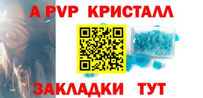 круглые Кандалакша
