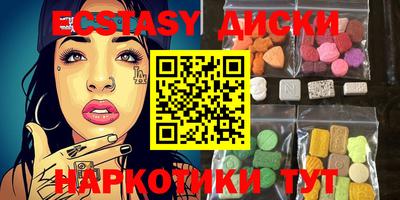 круглые Кандалакша