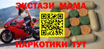 круглые Кандалакша