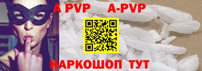 круглые Кандалакша