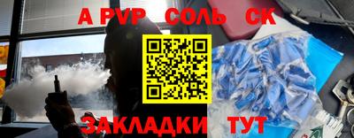 круглые Кандалакша