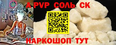 2c-b Канаш