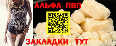 круглые Кандалакша