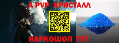 круглые Кандалакша