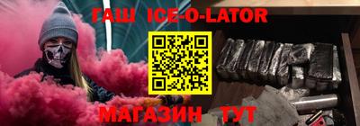 круглые Кандалакша