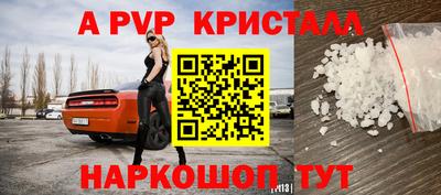 круглые Кандалакша
