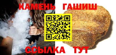 круглые Кандалакша