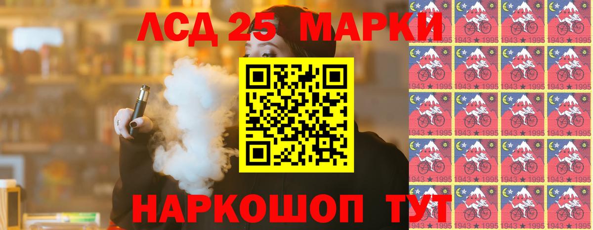 ЛСД экстази ecstasy Майкоп