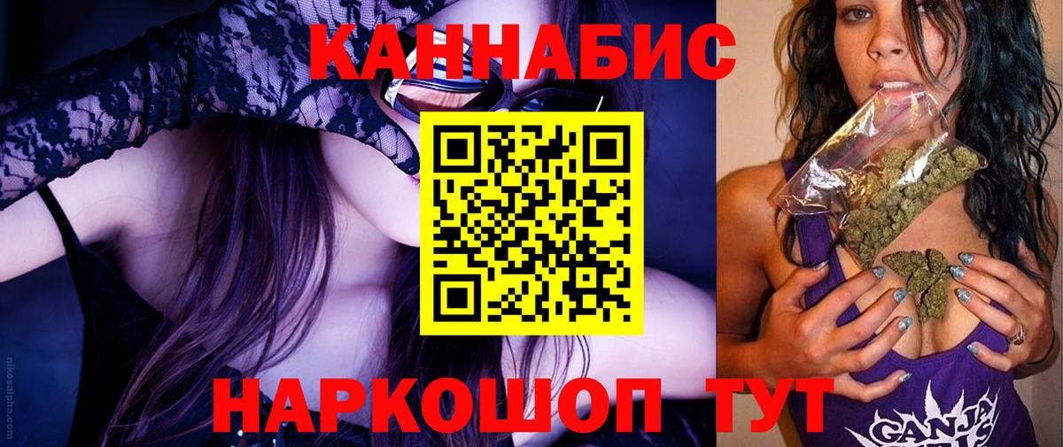 Майкоп  Конопля семена  Вход с VPN  Каннабис семена 